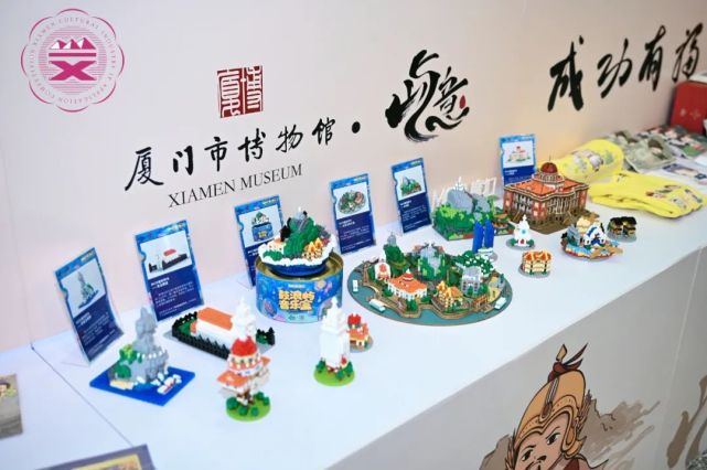 厦门市博物馆厦门红色记忆展和厦门文博ip应用大赛2021优秀作品展启动