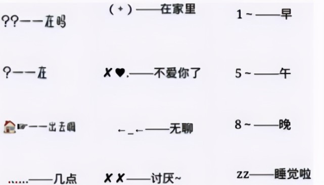 小学生