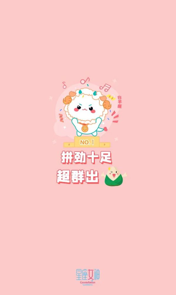 最好的运气,当然要送给最