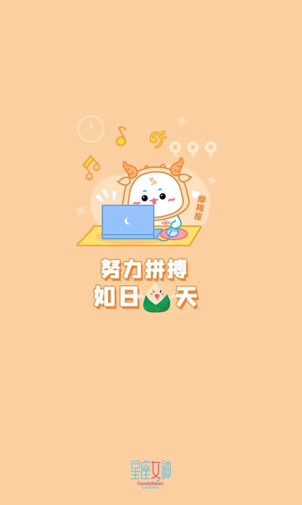 最好的运气,当然要送给最