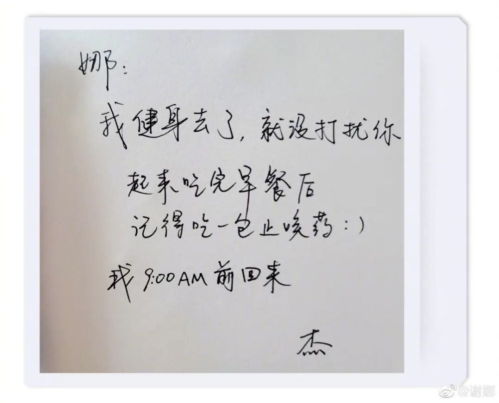 爬楼梯的简谱_爬楼梯钢简谱(3)