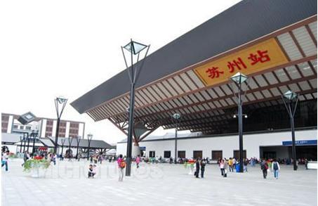 你知道江苏苏州有几个大型火车站(高铁站),你去过几个