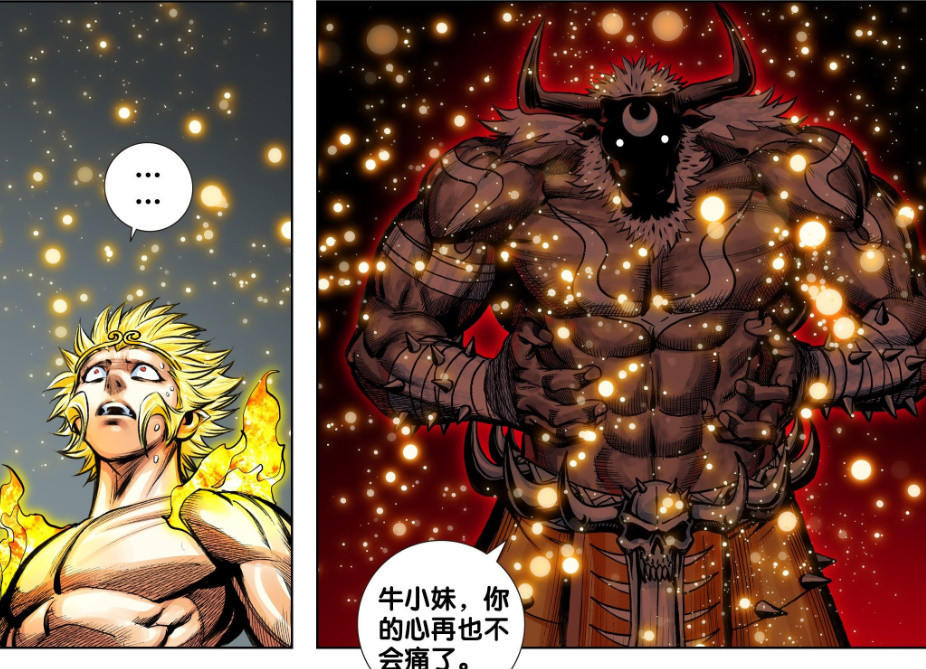 牛魔王亲手毁掉牛小妹,悟空傻眼,西行纪的剧情越来越让人看不懂