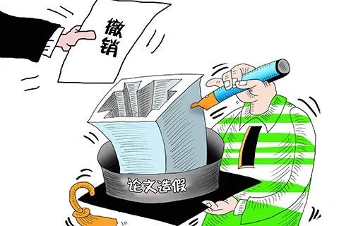 论文造假,医生被取消主任医师资格,17名医生被通报是