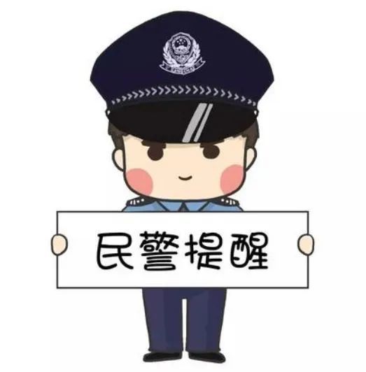 宜兴一电缆企业差点被骗!还好有警察朋友圈