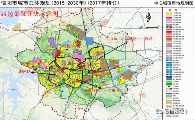 大抉择,信阳东拓重塑信阳新格局|信阳|浉河区|罗山县|羊山新区|高新区