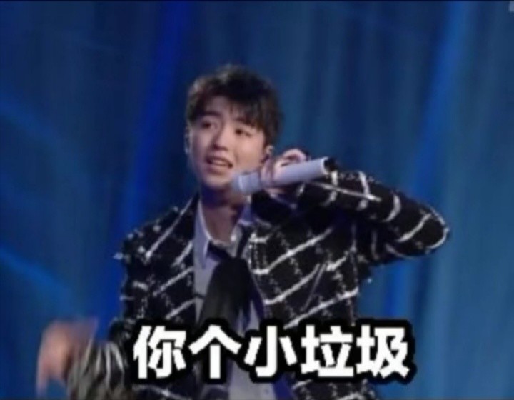 王俊凯搞笑表情包哈哈哈哈哈哈‖是真爱粉没错了
