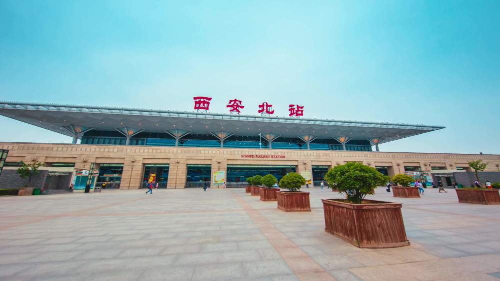 你知道陕西省西安市有哪几个车站(高铁站),你去过几个