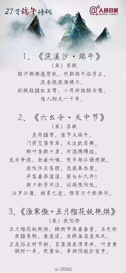 五月雨曲谱_五月的鲜花曲谱(5)