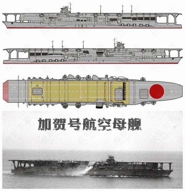 中途岛大海战中损伤最为严重的日军航空母舰加贺号