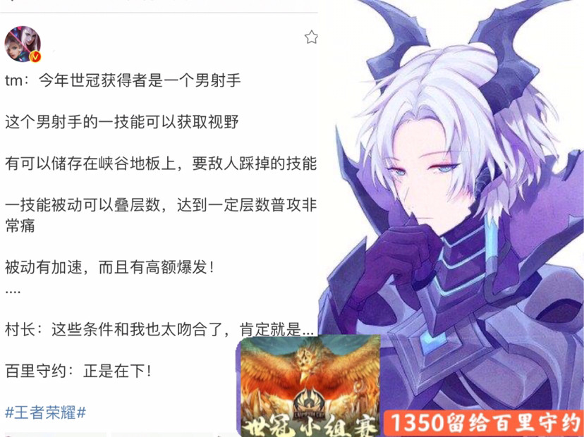 伽罗天狼溯光者官宣,百里守约首款新传说来袭,永久史诗二选一!
