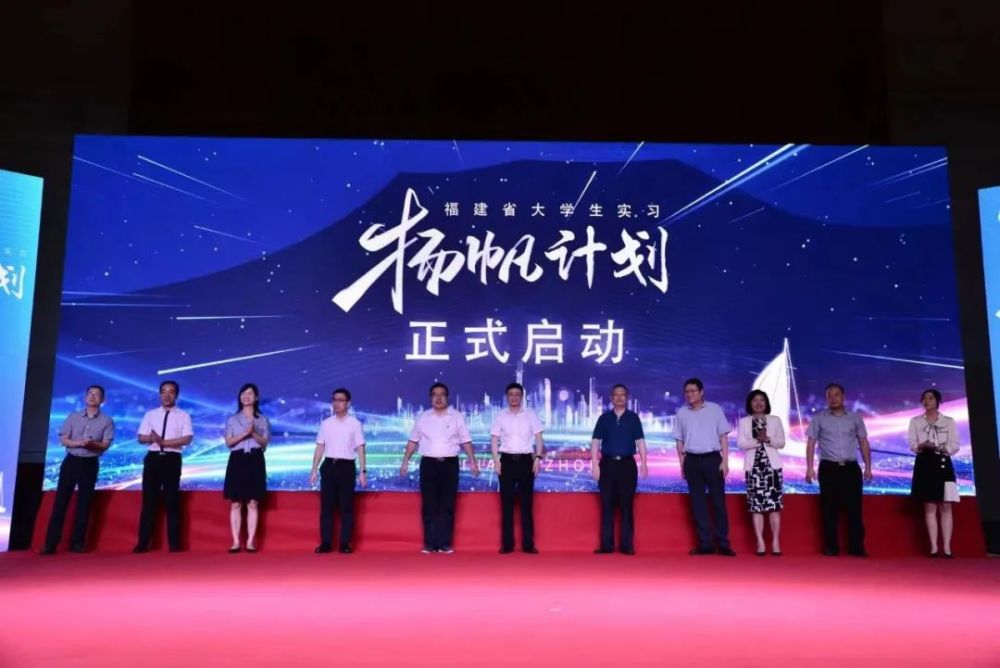 扬帆计划 腾讯网