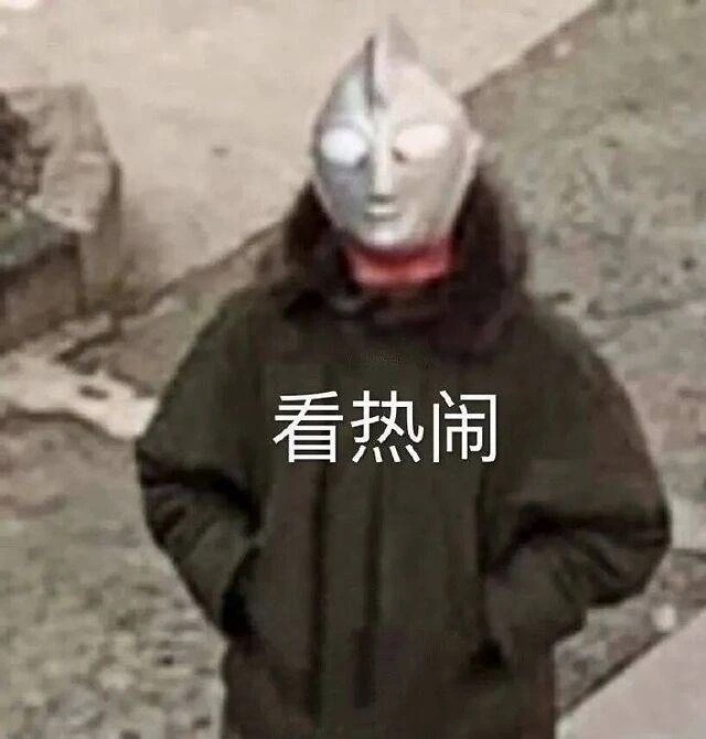 沙雕表情包丨快和你的臭宝用起来吧!类型超多!