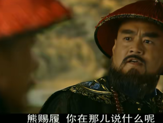 熊赐履:康熙的老师,40岁拜相,不料丑事暴露,晚年自己