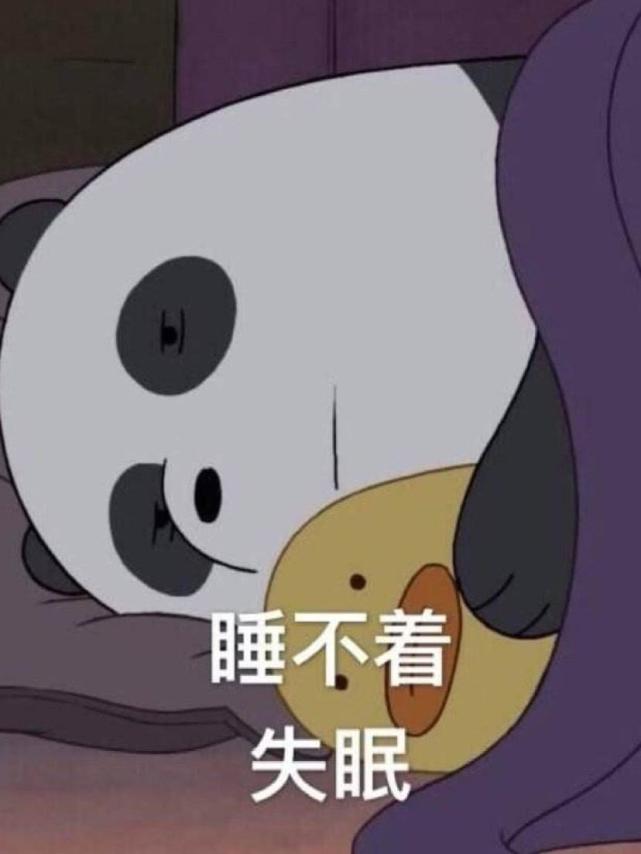 你有体会过从天黑睁眼到天亮,辗转反侧就是睡不着的绝望吗?