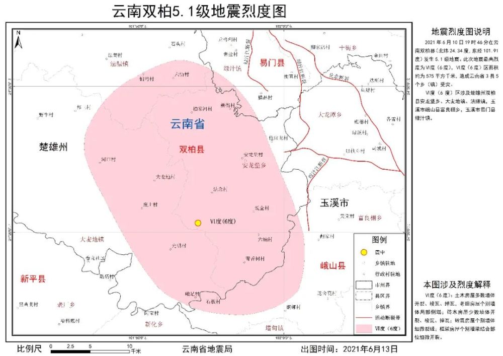 1级地震烈度分布图公布!此次地震最高烈度6度