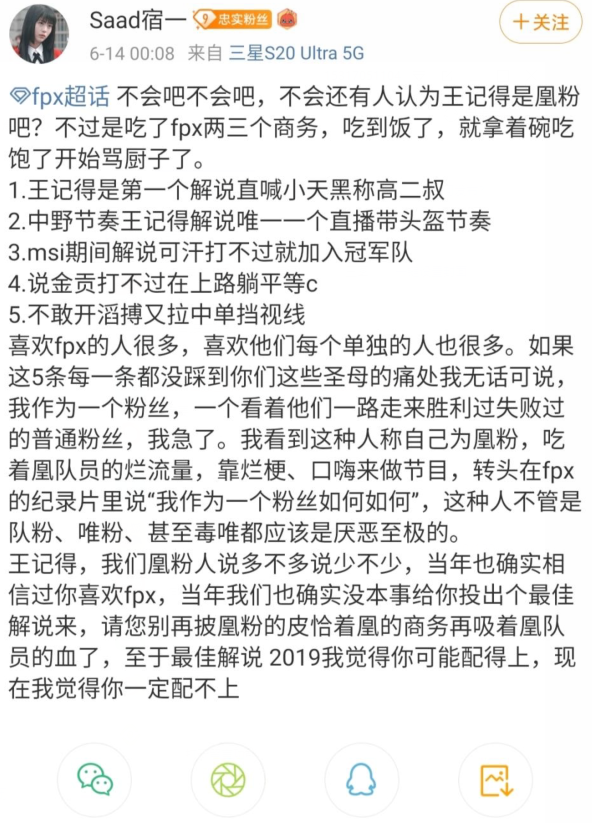 王哥简谱课堂_大学课堂(3)