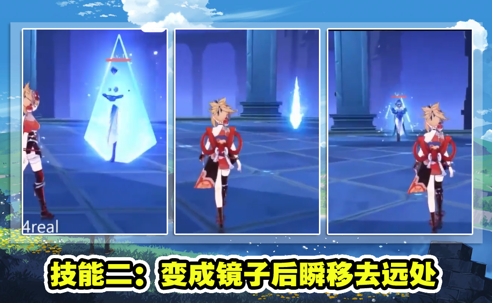 原神:稻妻新情报,雷元素浓度机制,神樱树系统,藏镜仕女实战图