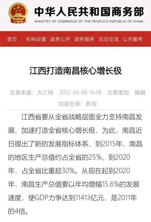 昆明预计gdp_克而瑞2013昆明楼市年报 全年市场成交大幅增长(3)