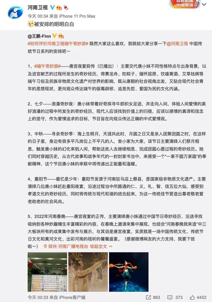 舞姿曲谱_舞蹈图片大全舞姿(3)