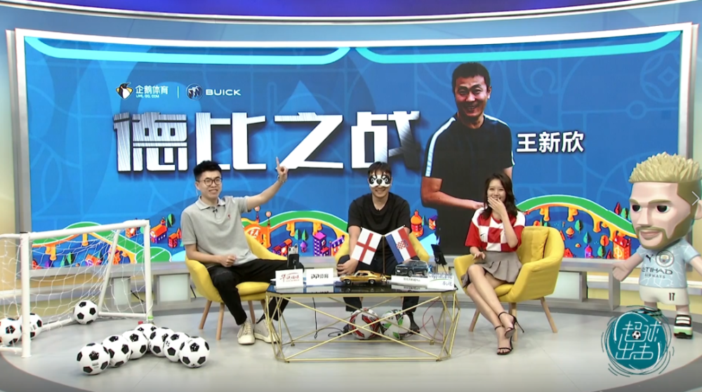 王涛重现激情解说!王新欣今晚再度做客《超球出击!