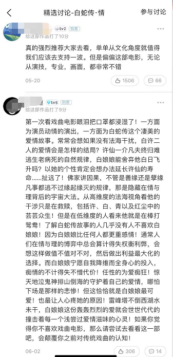 青蛇简谱_白蛇2青蛇劫起图片(3)