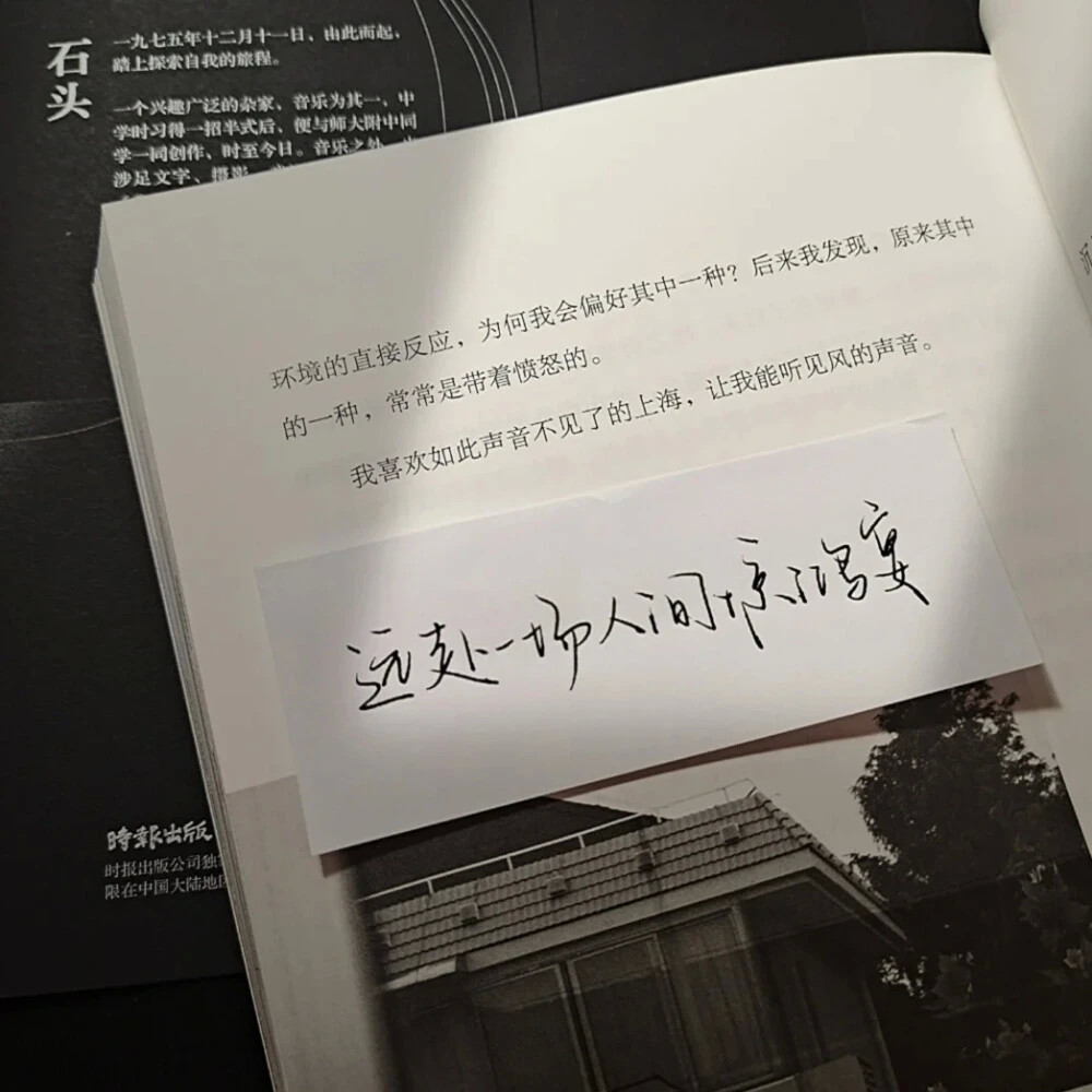 "文案背景丨遗憾吧 有些人硬要错过你"
