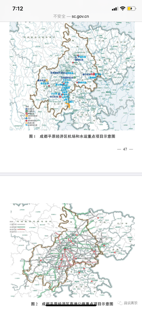 重庆十四五发展规划gdp_2020年中国城市GDP50强预测 南京首进前10,重庆超广州,福州破万亿(3)