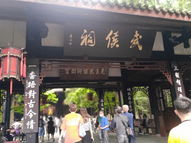 成都武侯祠博物馆旅游景点