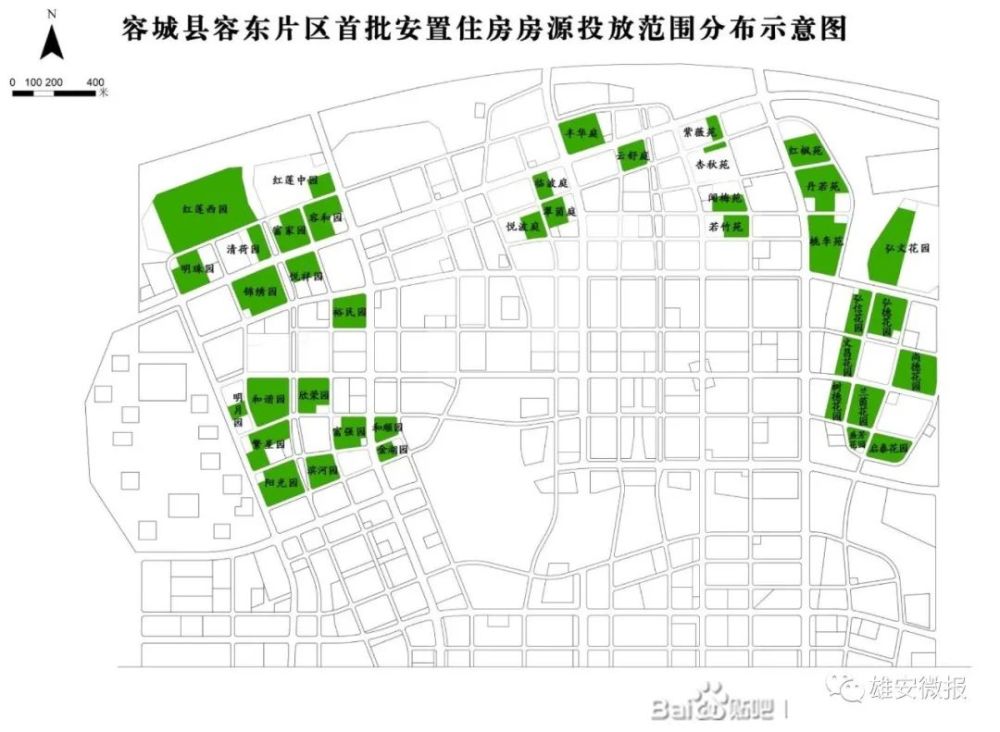 容城县容东片区首批安置住房房源投放