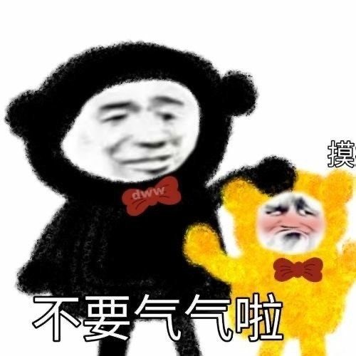 搞怪表情包:一起坠入爱河不