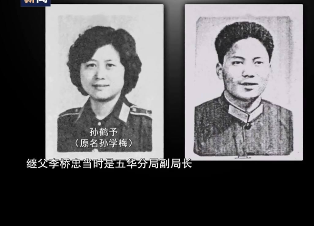 直到1992年,孙小果的母亲孙鹤予在事业上有了新的突破,被授予三级警督