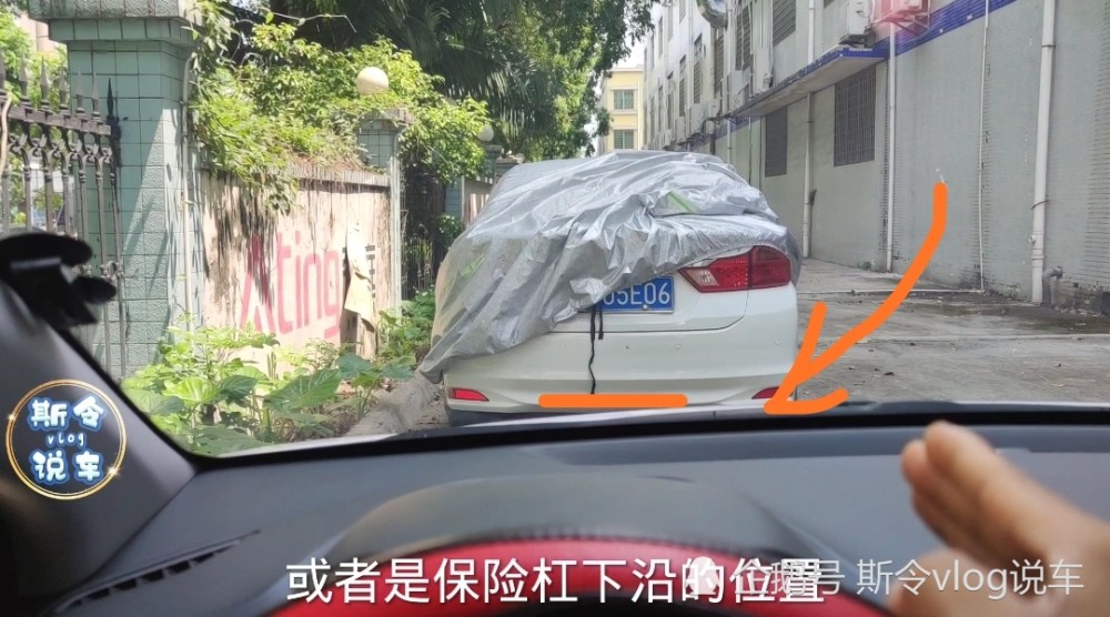 怎样判断与前车的距离?教你简单一招,新手也能轻松学会