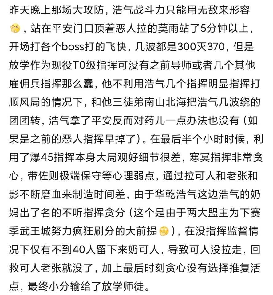 恶人的简谱_马东锡恶人传图片(2)