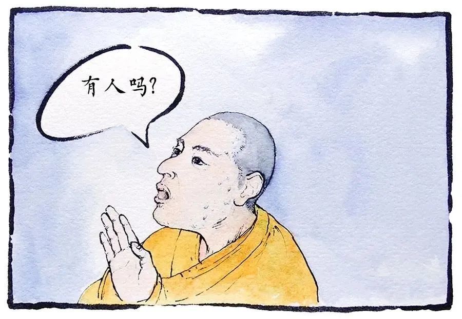 漫画温柔待人这才是大智慧
