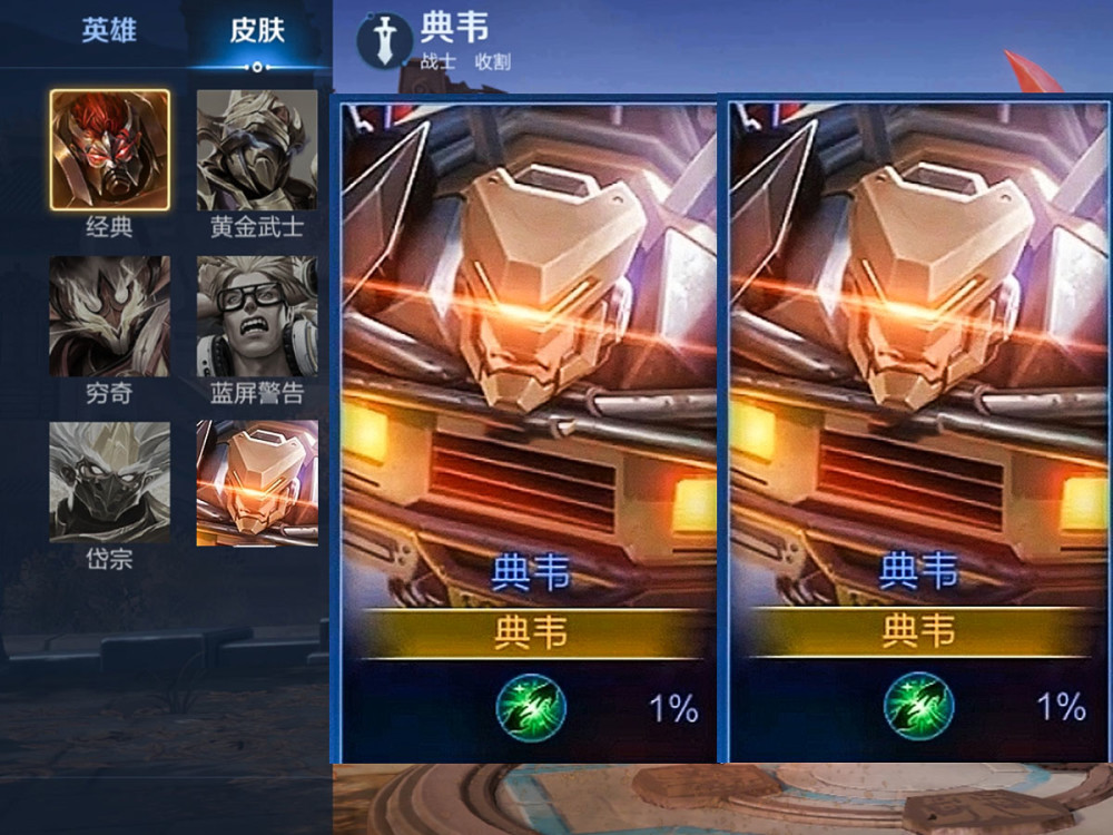 s24战令皮肤曝光,典韦机甲皮肤超酷帅,干将莫邪公主老婆超美