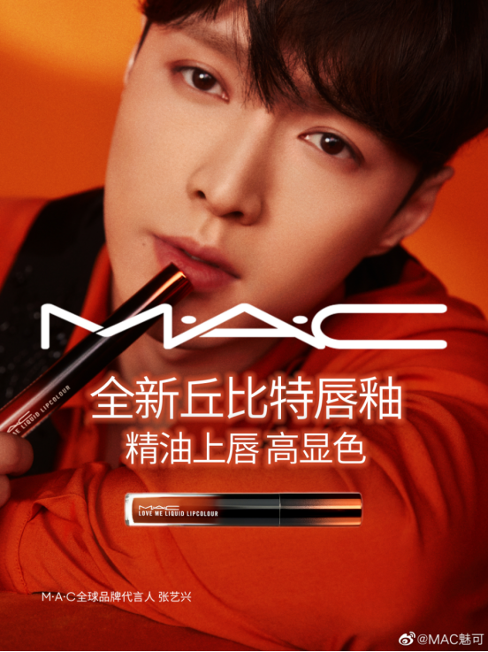 梁贤占聊代言:张艺兴代言mac,荷尔蒙的不断爆发_腾讯新闻