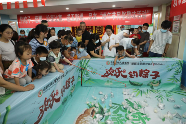 了主题为"欢乐童心·玩转端午"的2021端午节民俗趣味活动,推出钓粽子