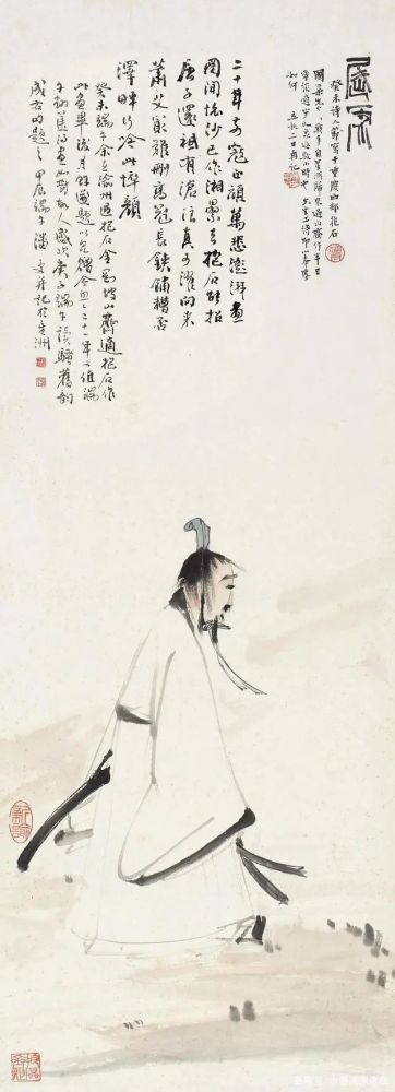 傅抱石|端午,别忘了屈原!