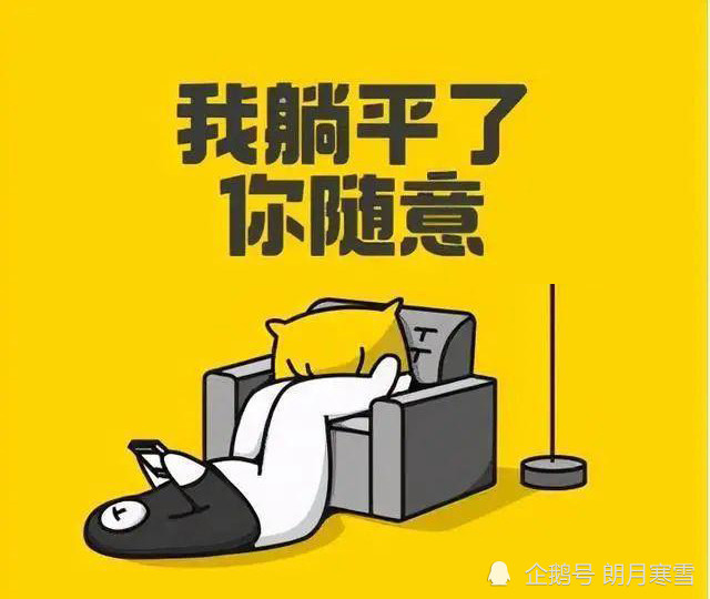 佛系老师频频出现为哪般?