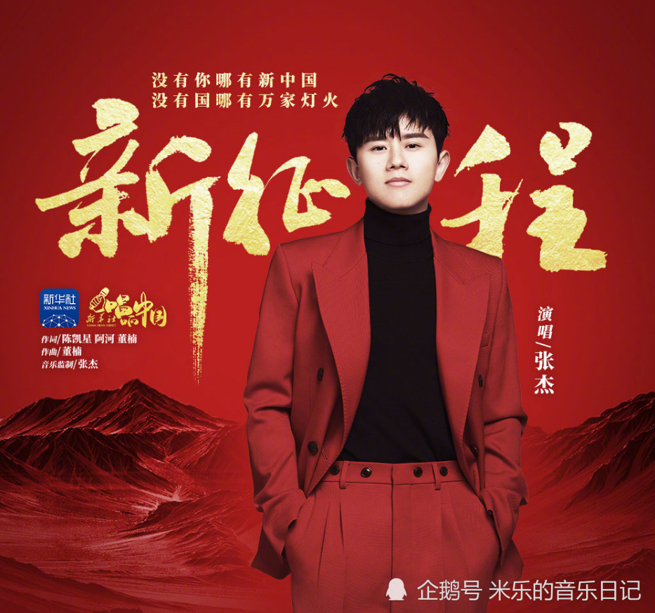 少年强的曲谱_少年强则国强图片(3)