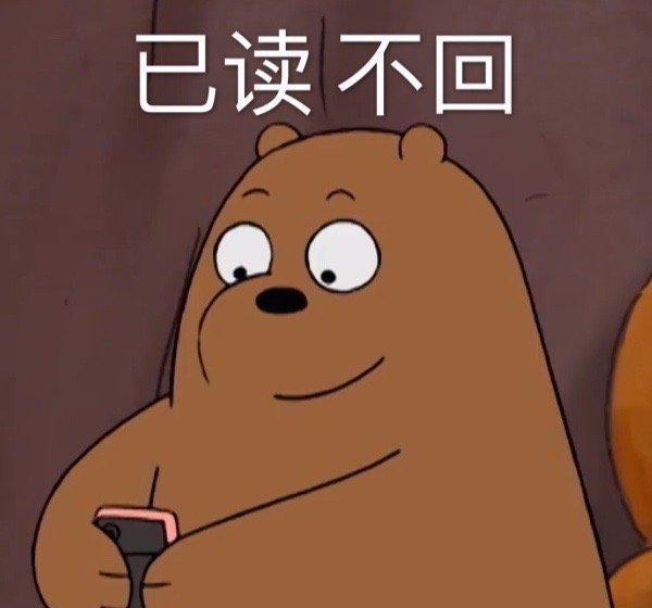 沙雕表情包l这肯定不是我的问题