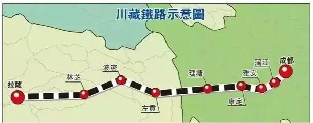 川藏铁路