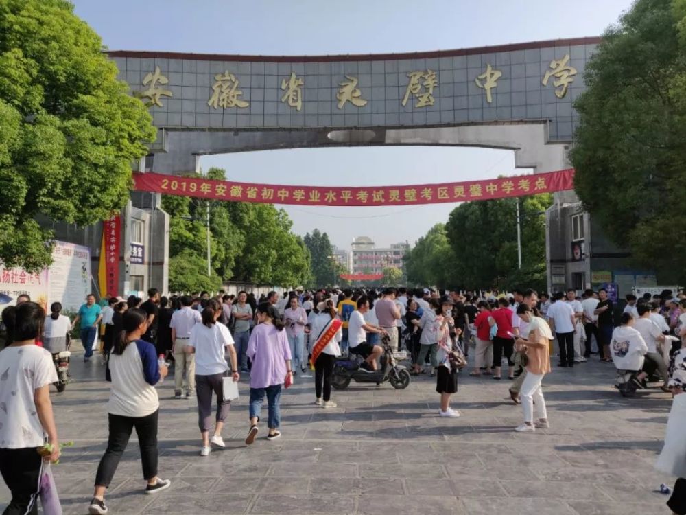 宿州学院排名_宿州学院在安徽排名(3)