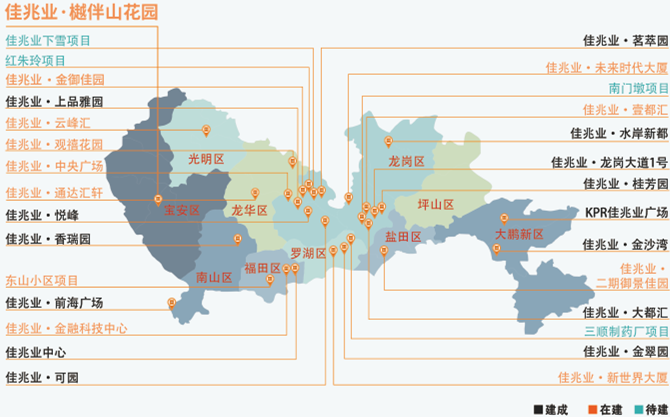 宝安区航城街道百灵达工业区旧改(佳兆业樾伴山花园)