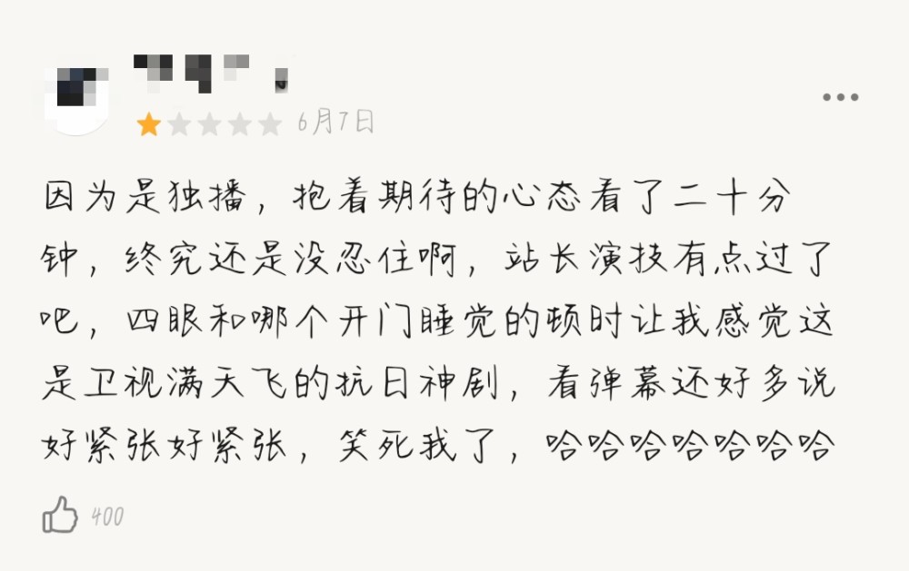 潜伏简谱_潜伏剧照(2)