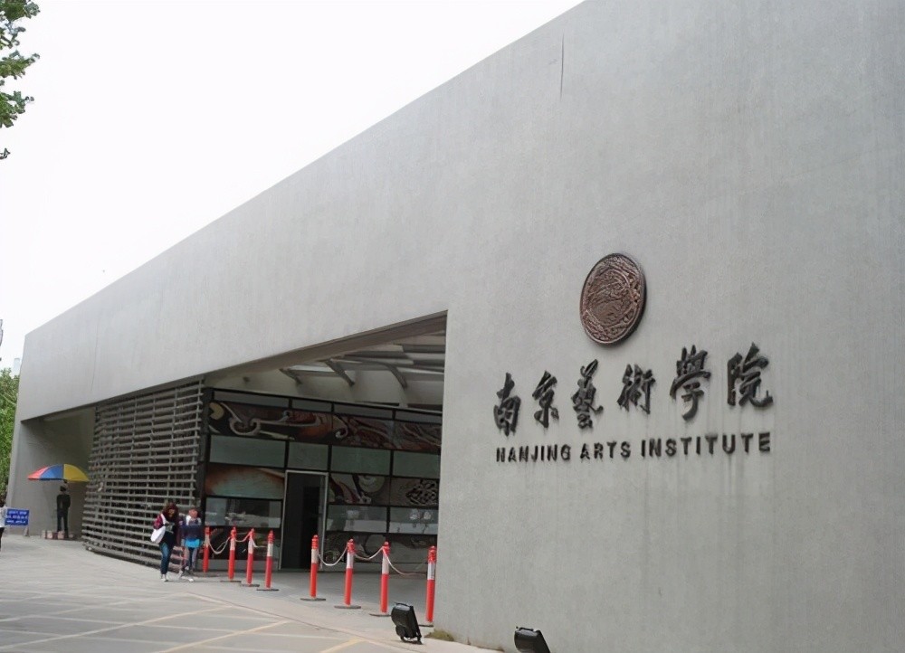 办学层次:中国一流大学 学校简介:是江苏省唯一的综合性艺术院校,也是