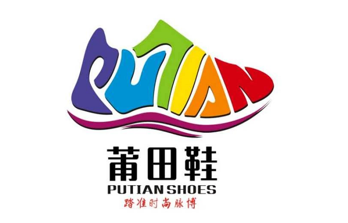 莆田鞋发布品牌logo!网友:转正了?