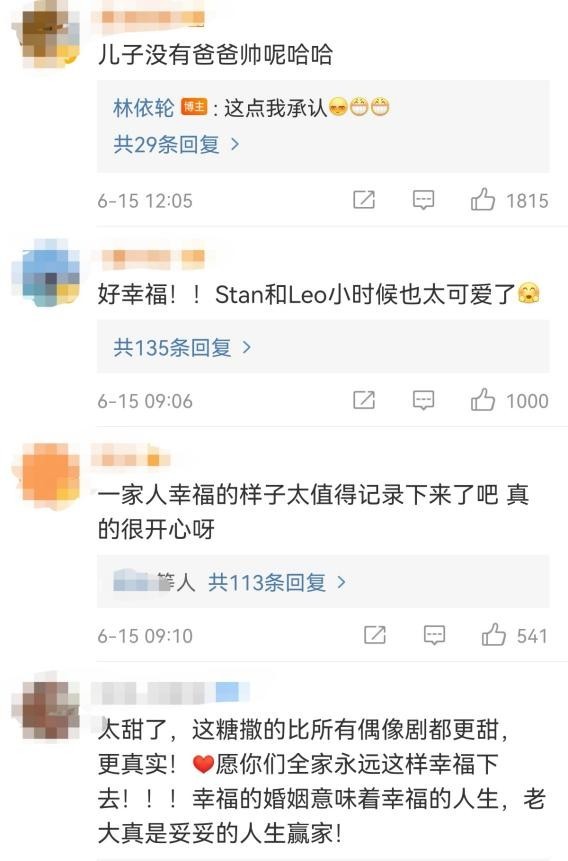 51岁林依轮晒照,庆与妻子结婚26周年,妻子与儿子女友同框似姐妹