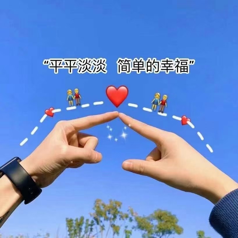 超赞的朋友圈背景图适合你的各种状态